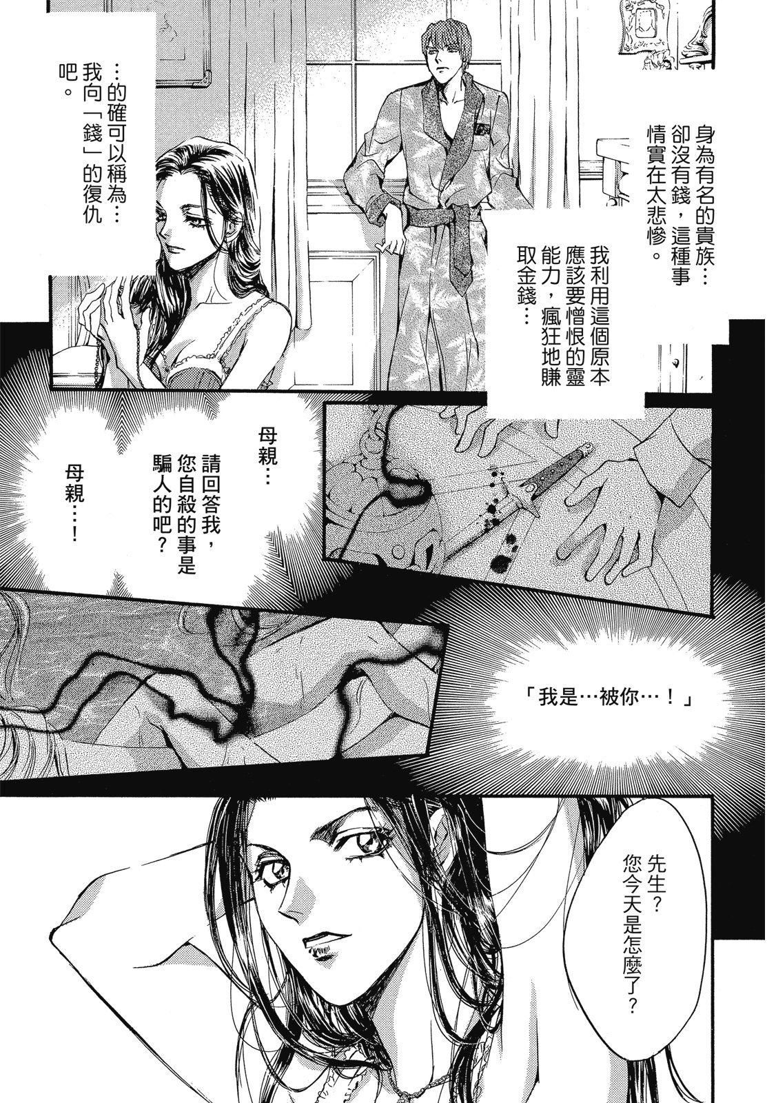 第182页