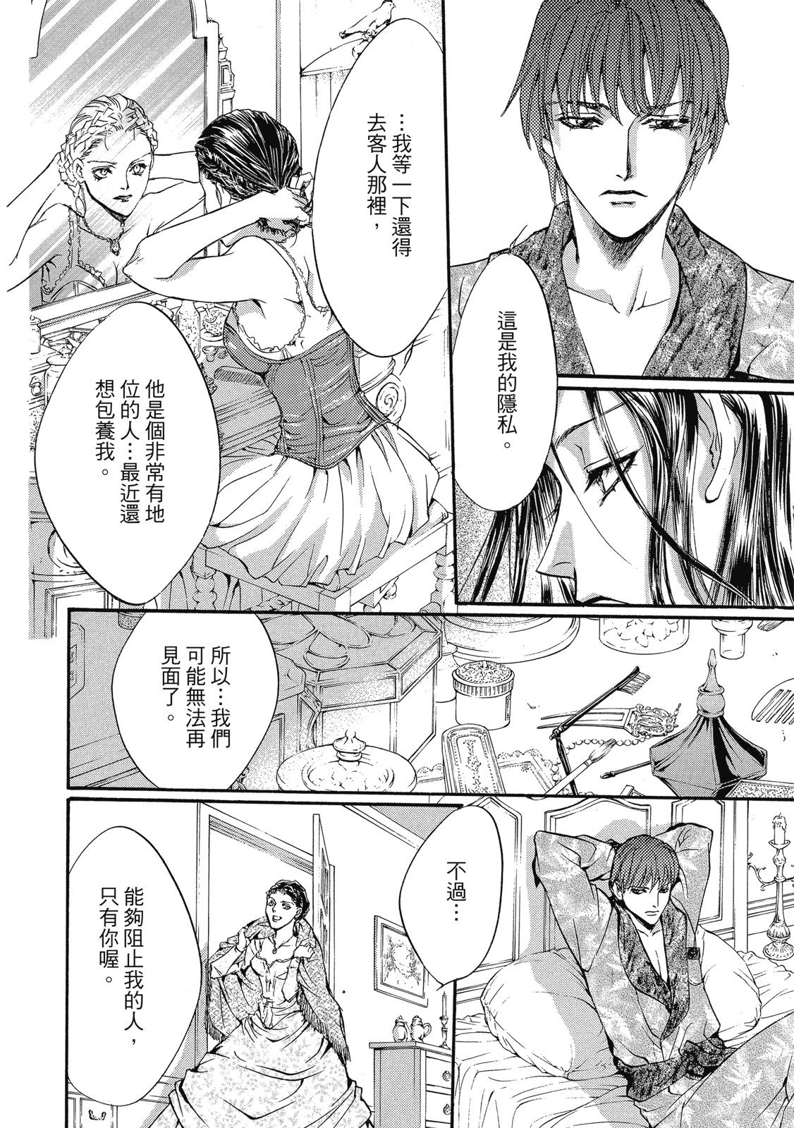 第183页