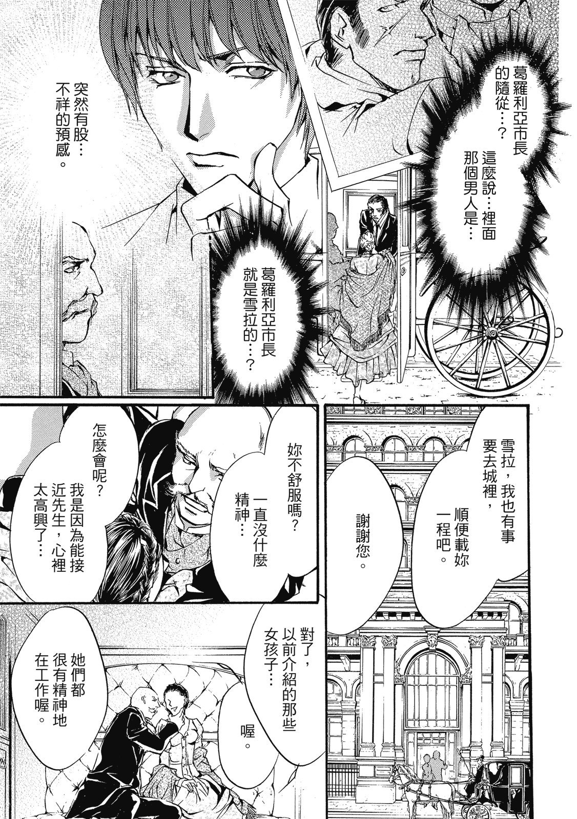第186页