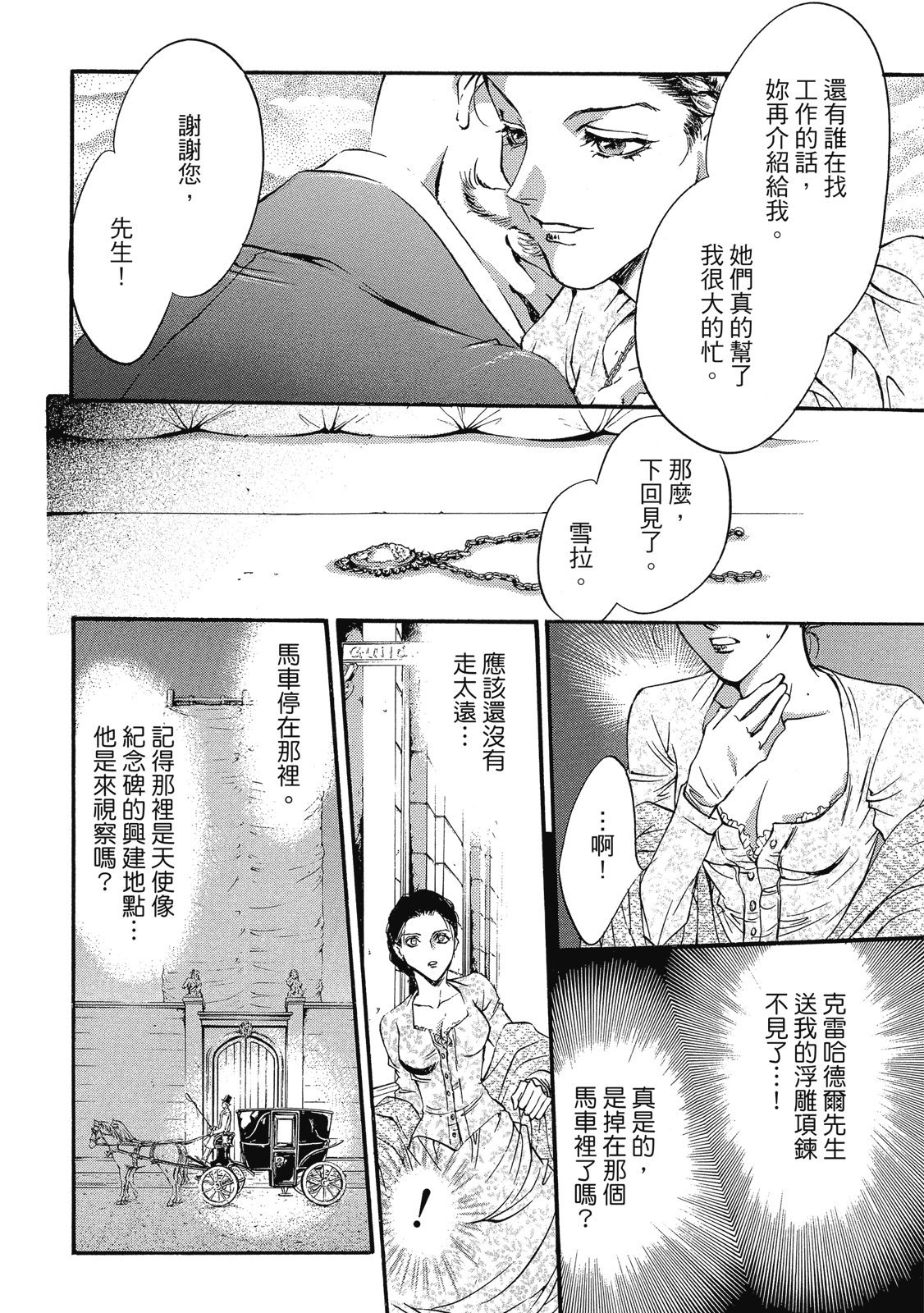 第187页