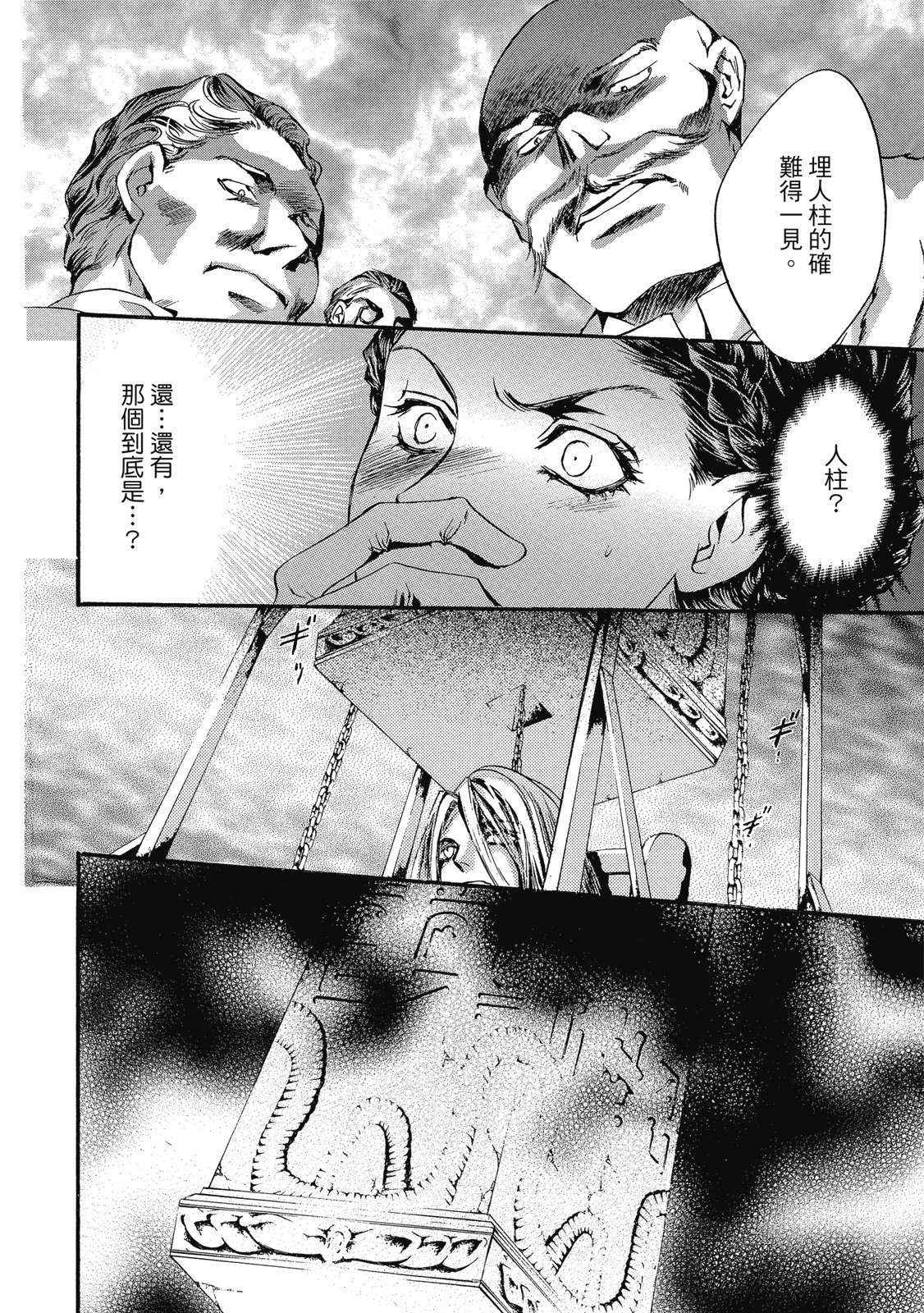 第189页
