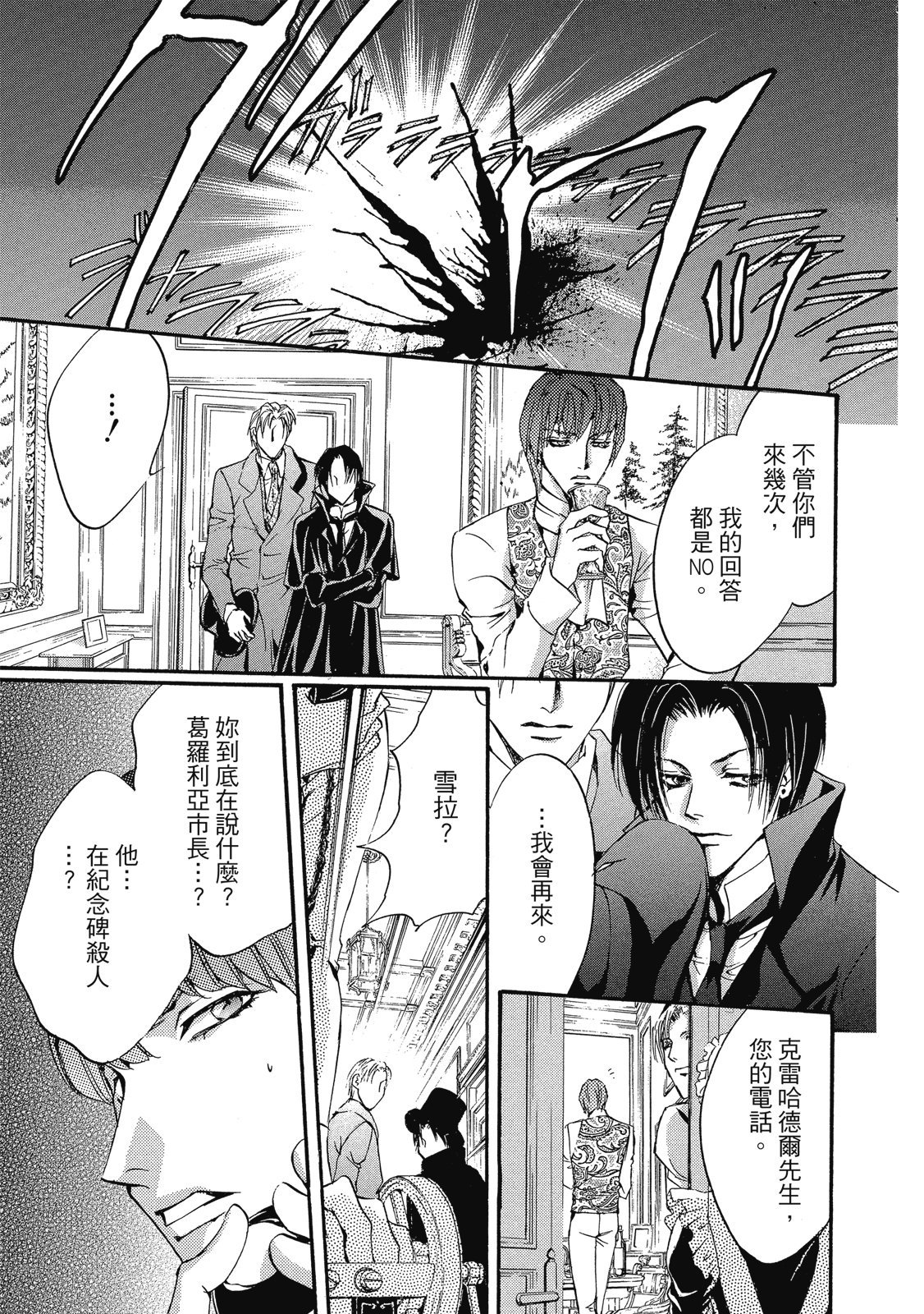 第190页