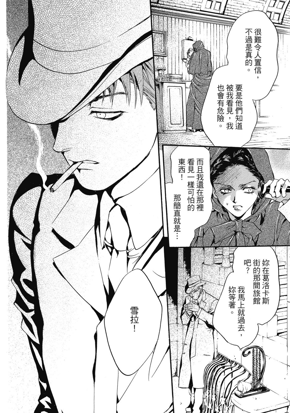 第191页