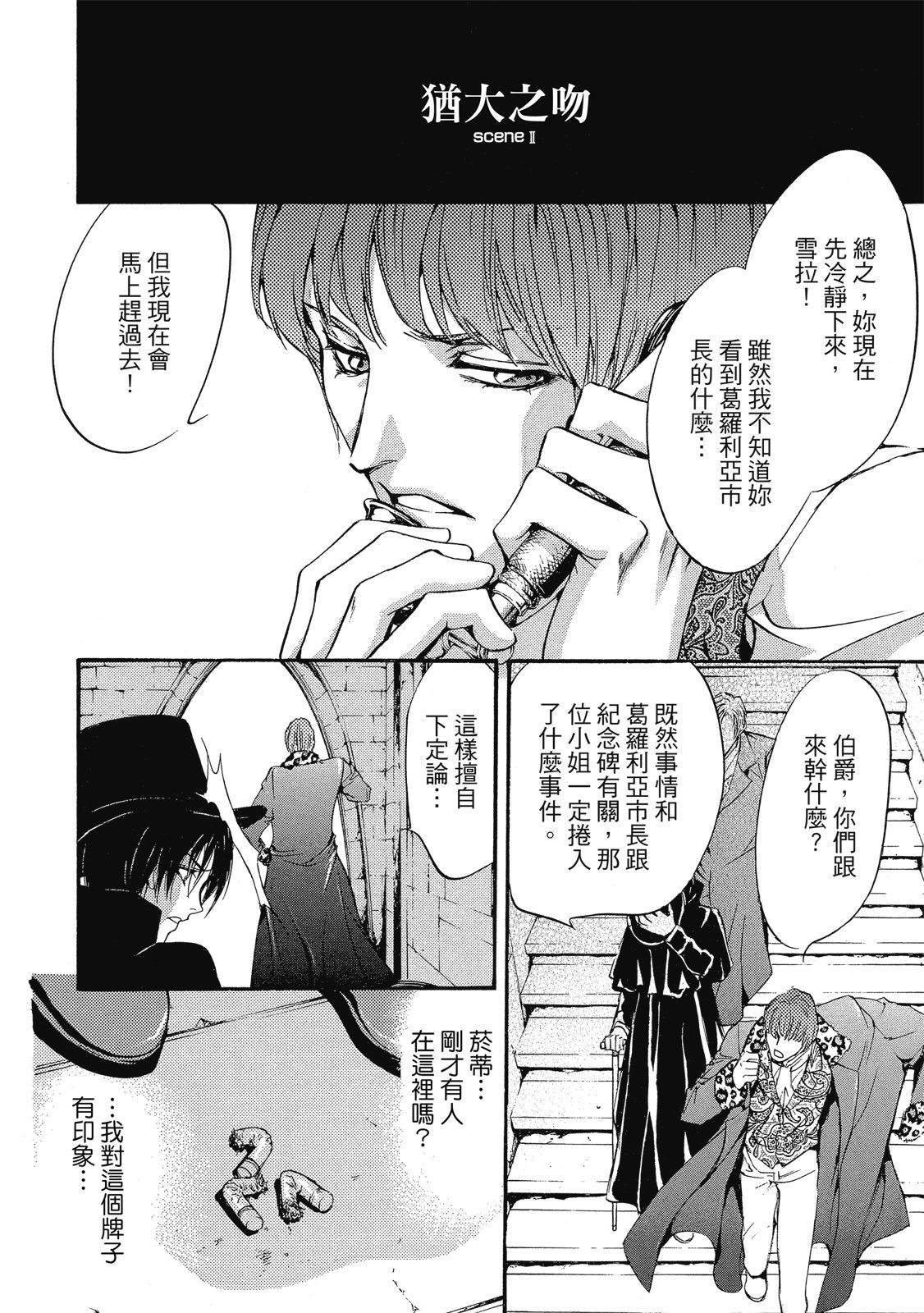 第193页
