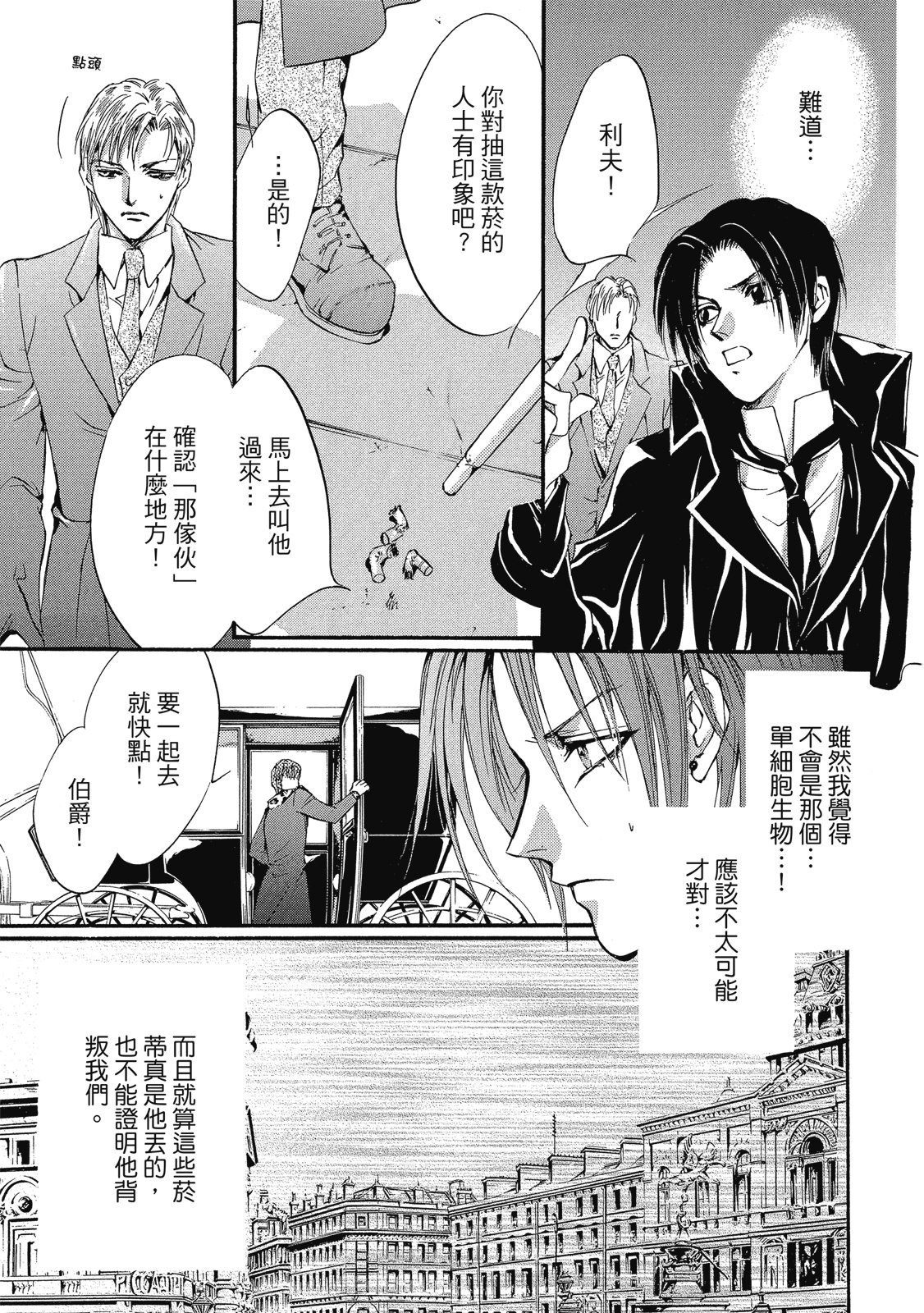 第194页