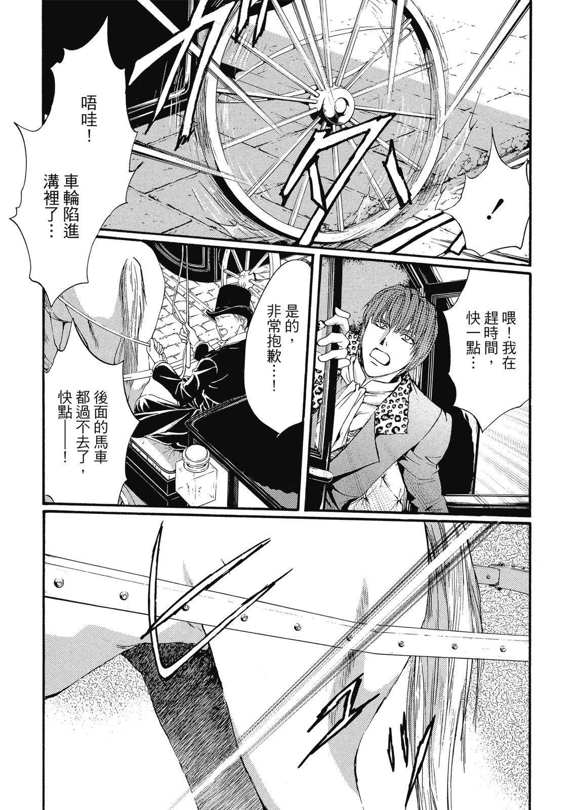 第195页