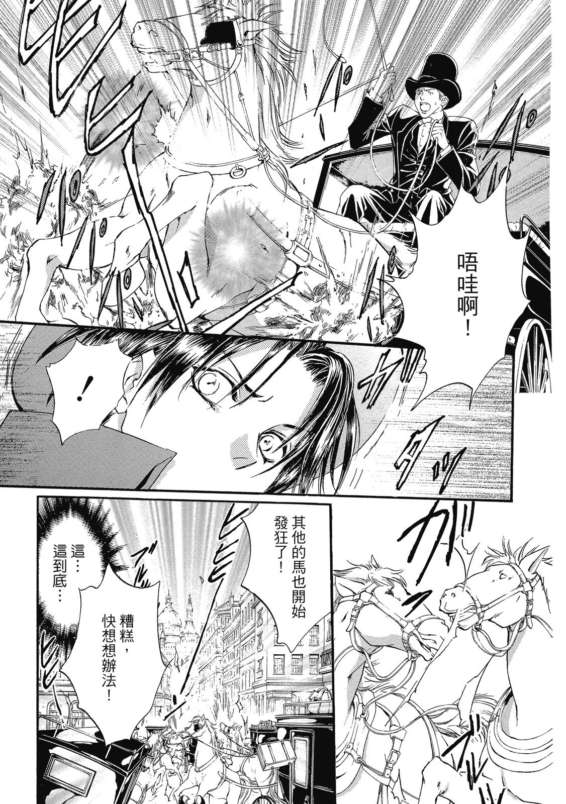 第196页