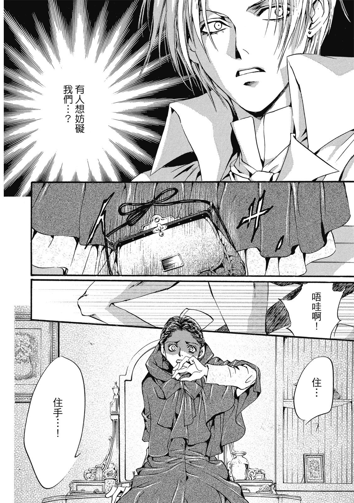 第197页