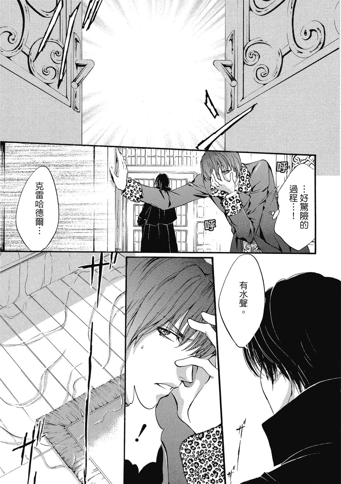 第200页