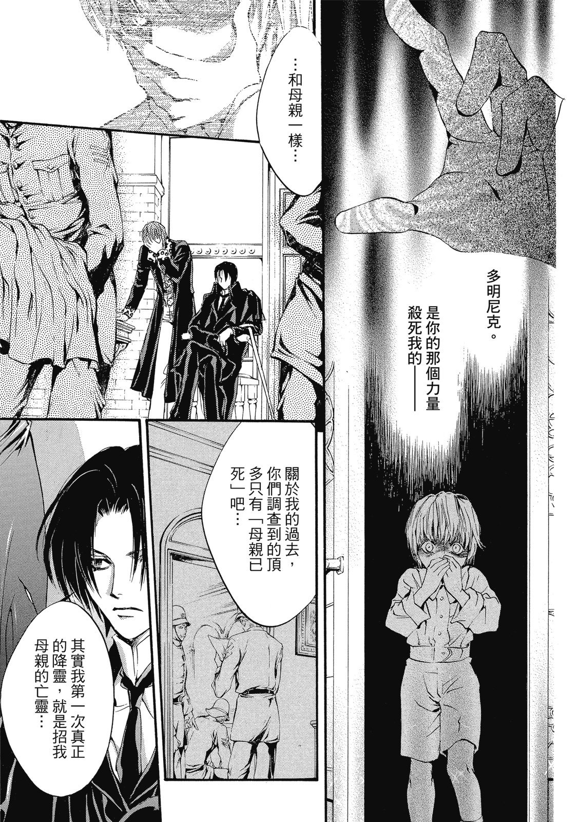 第202页