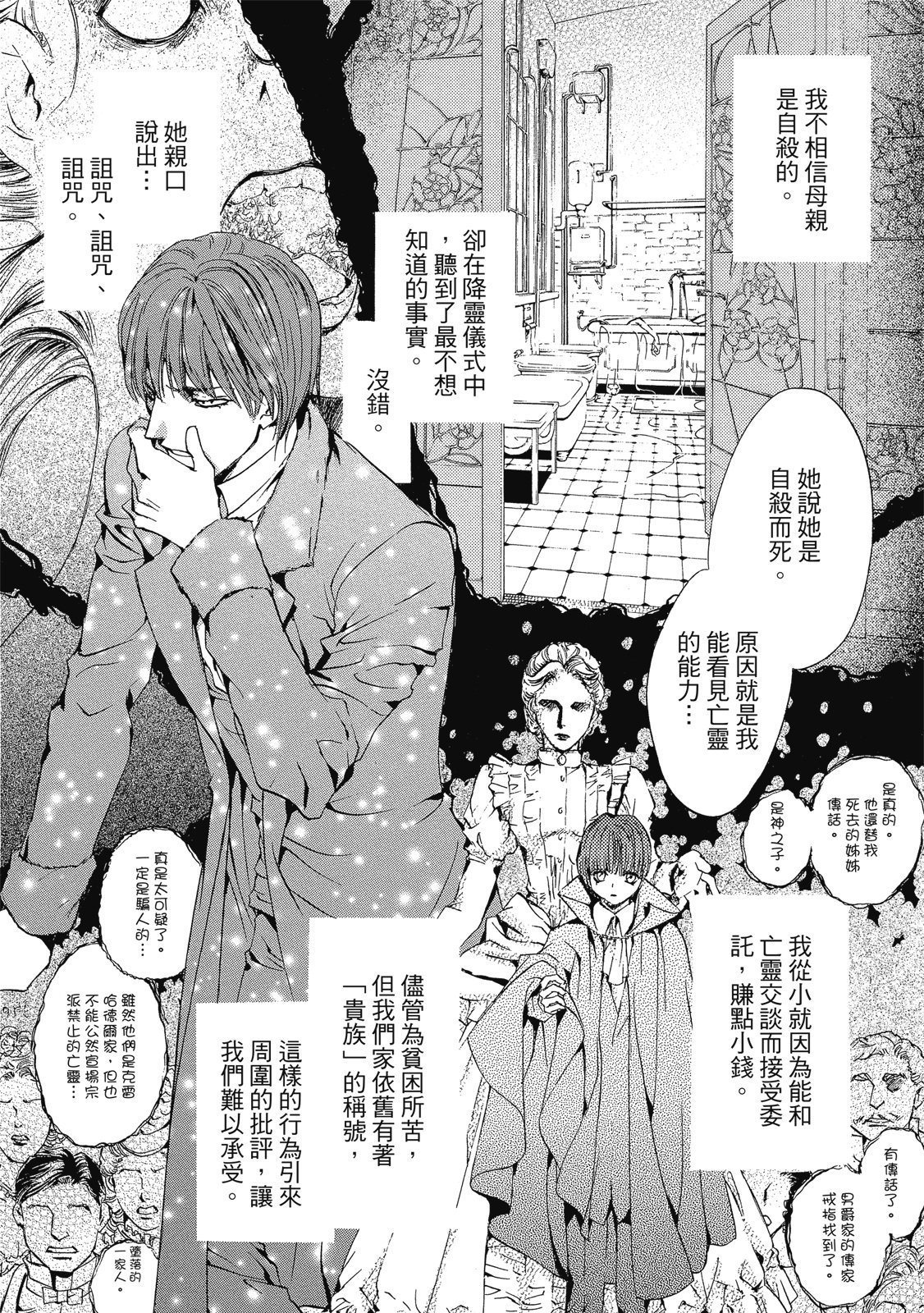 第203页