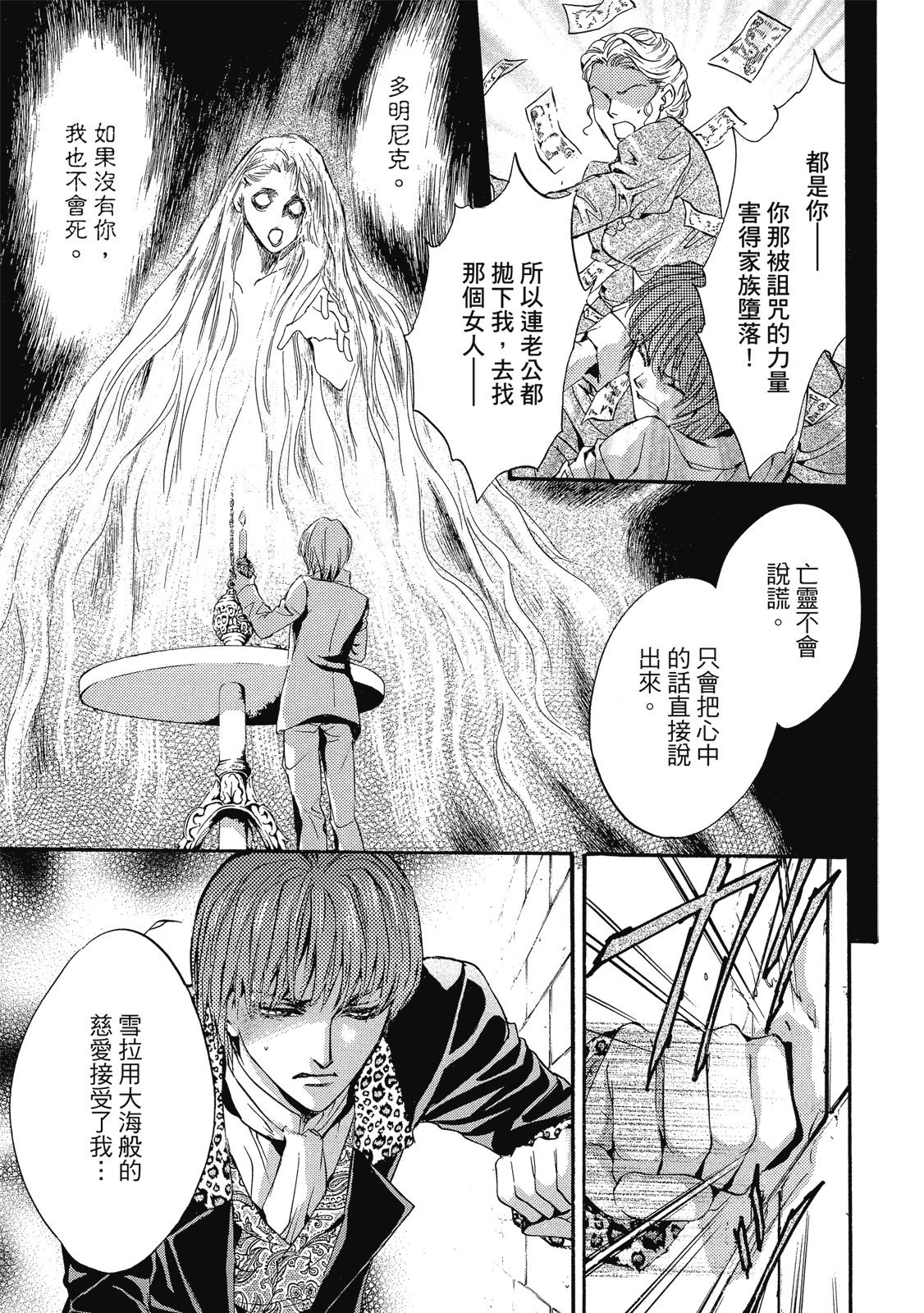 第204页