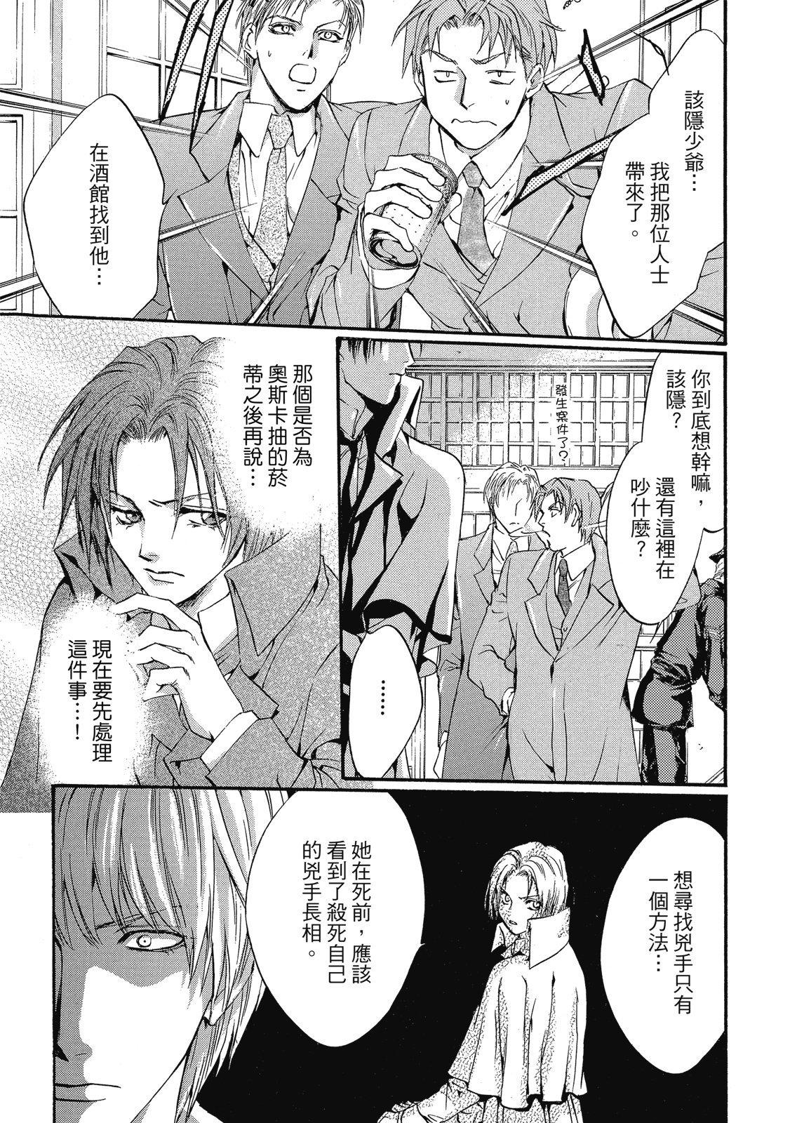 第206页