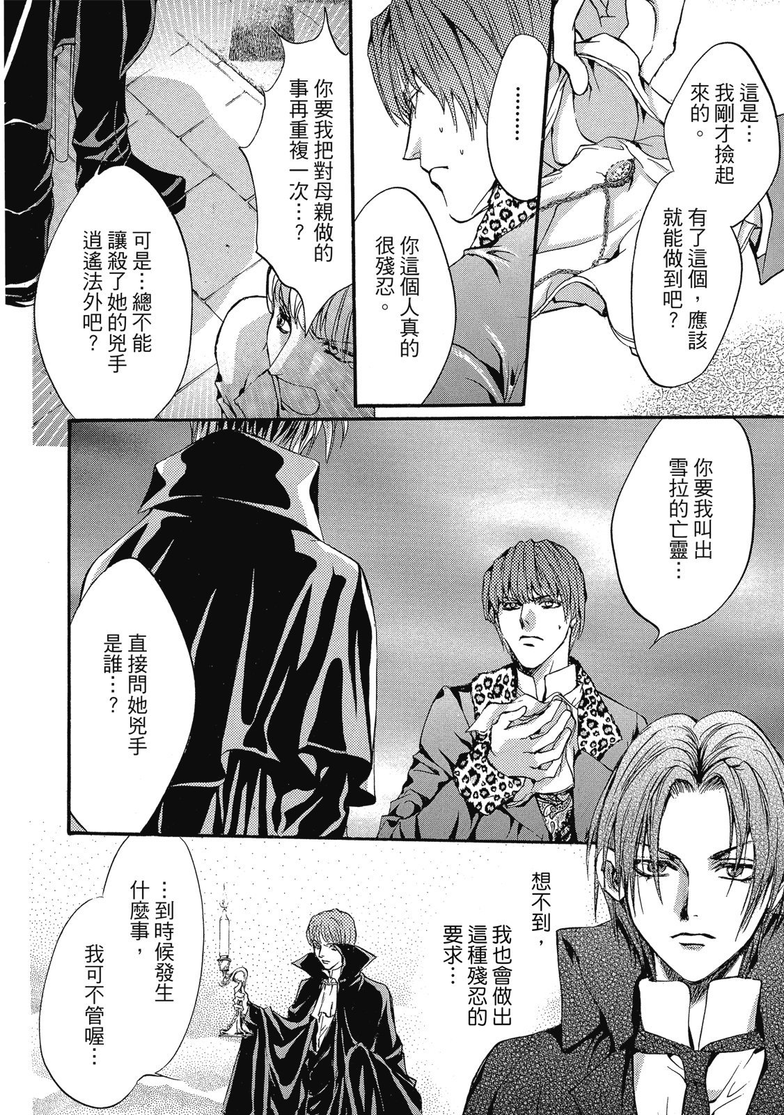 第207页