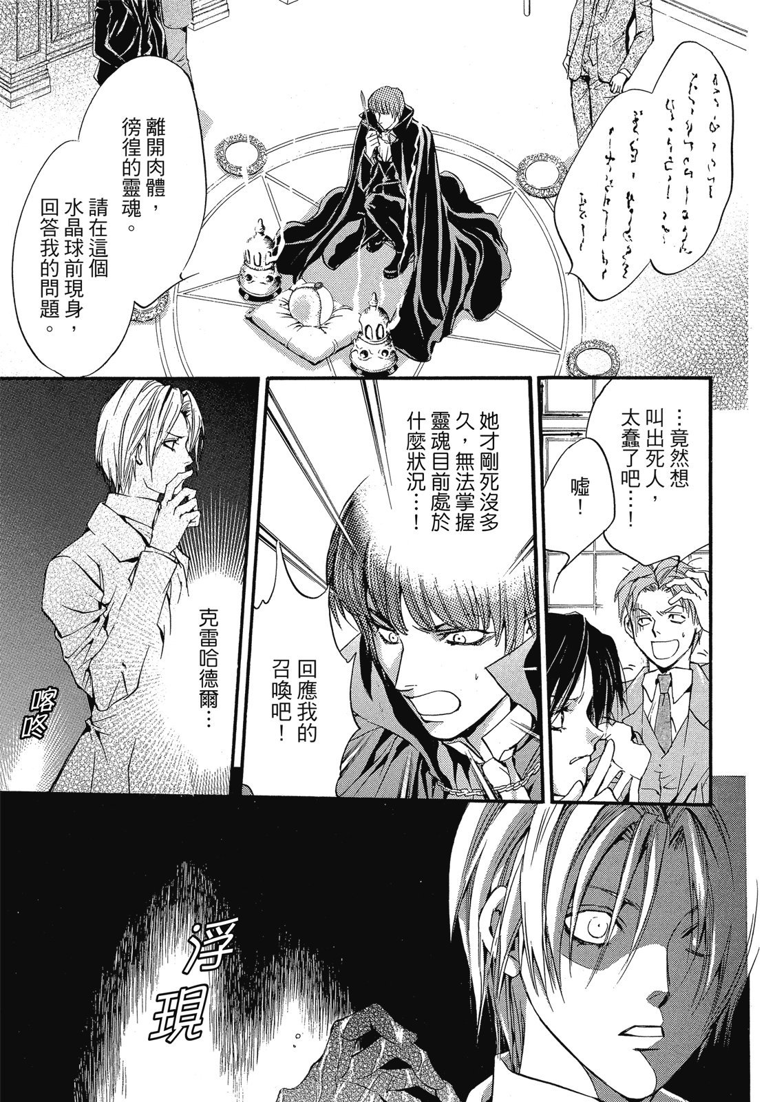 第208页