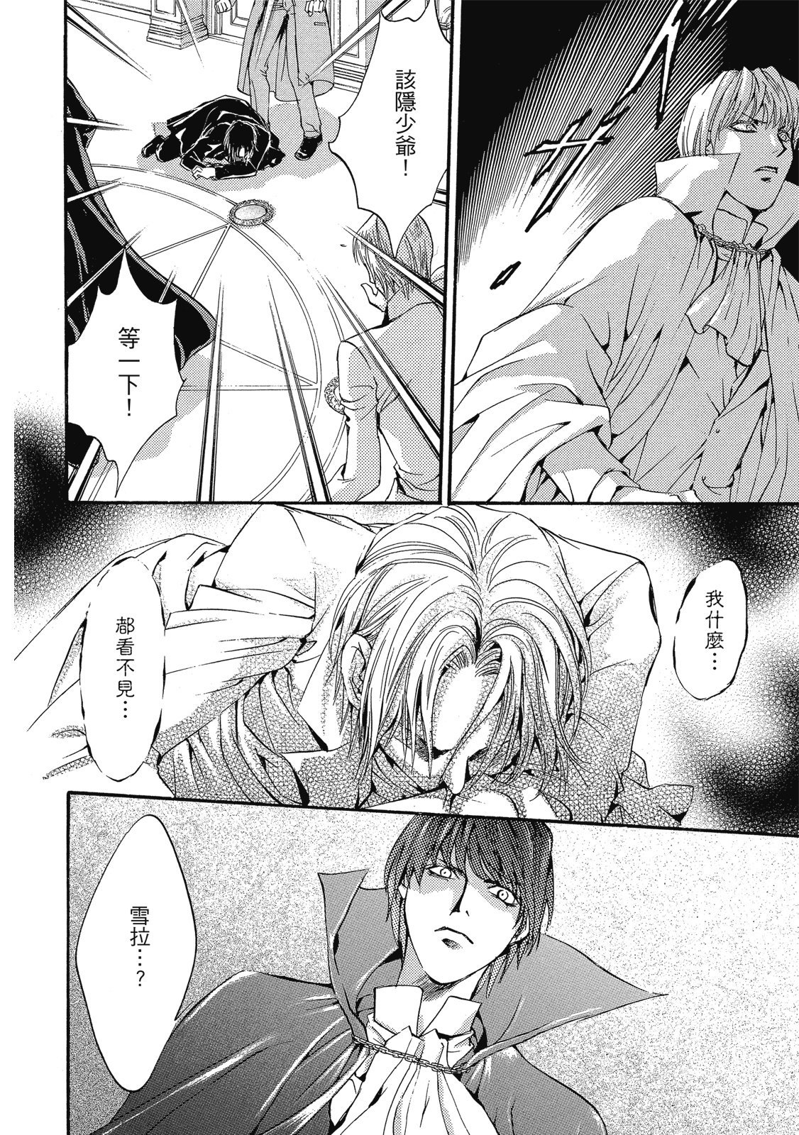 第209页