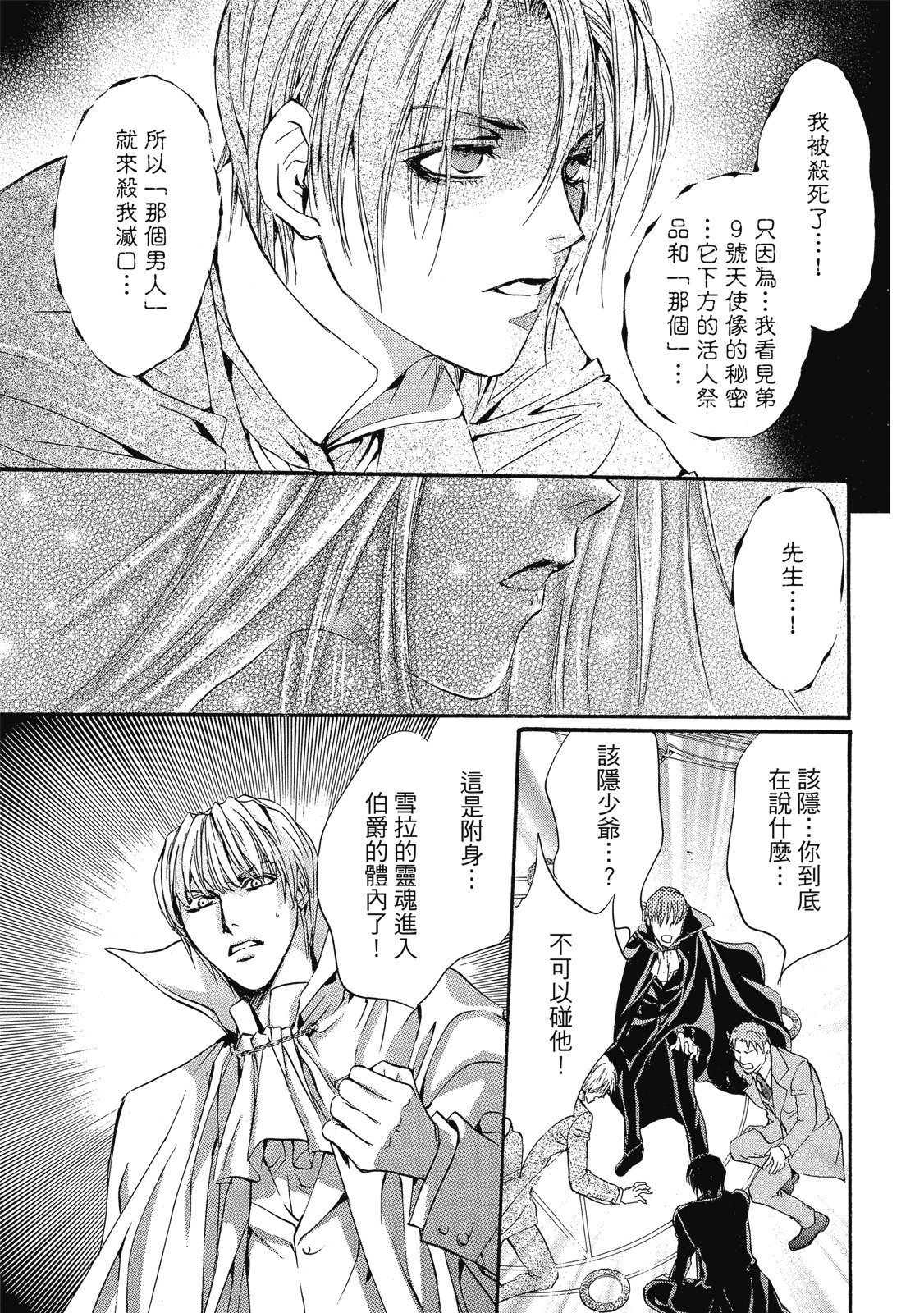 第210页