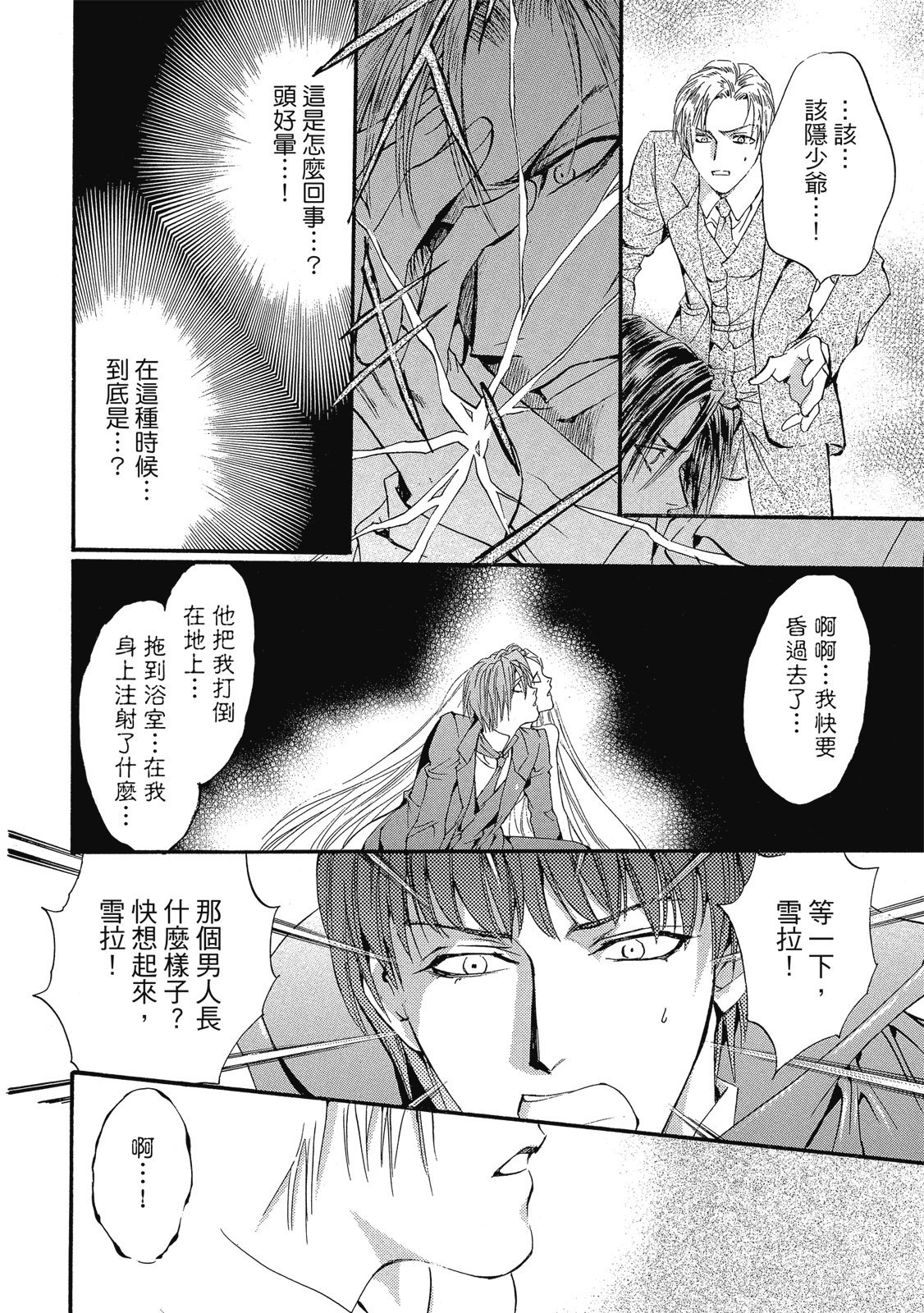 第211页