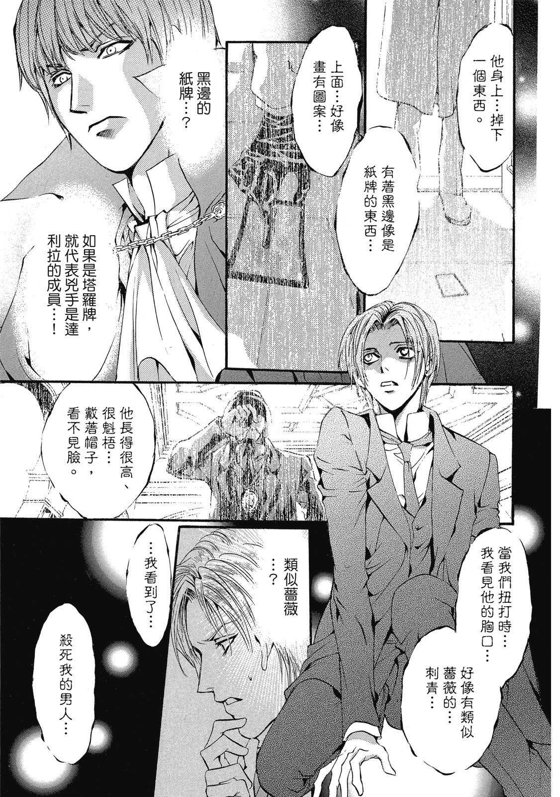 第212页