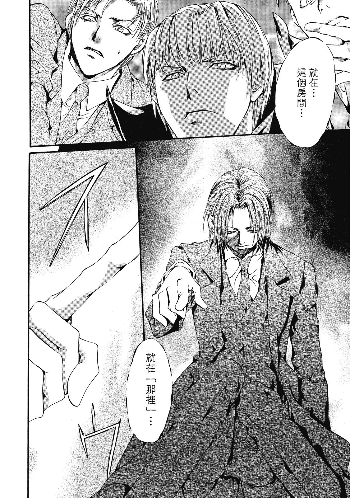 第213页