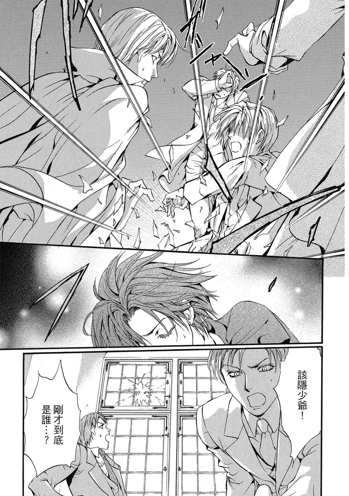 第214页