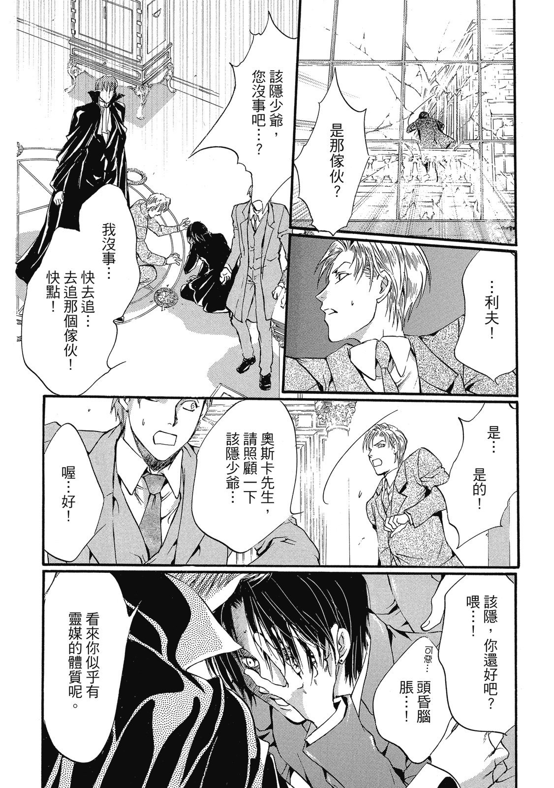 第215页