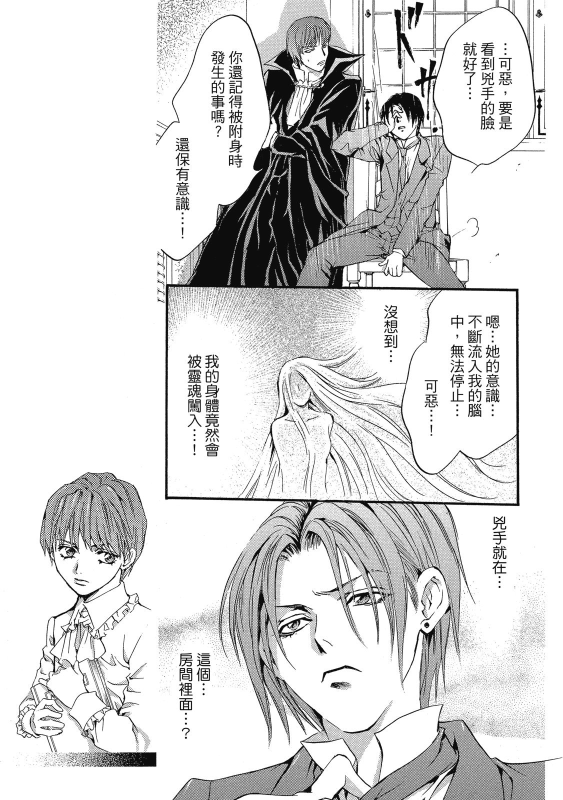 第216页
