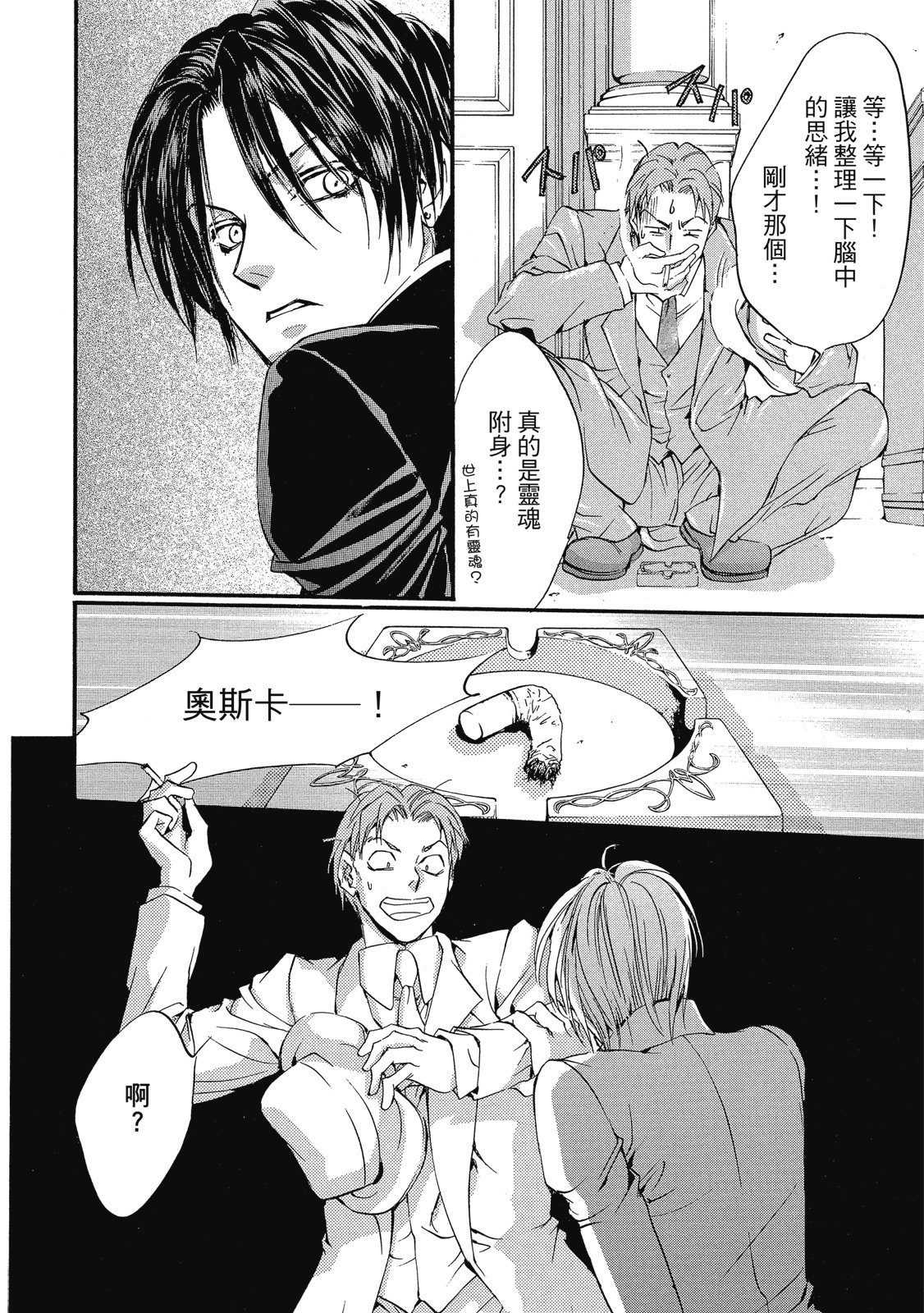 第217页