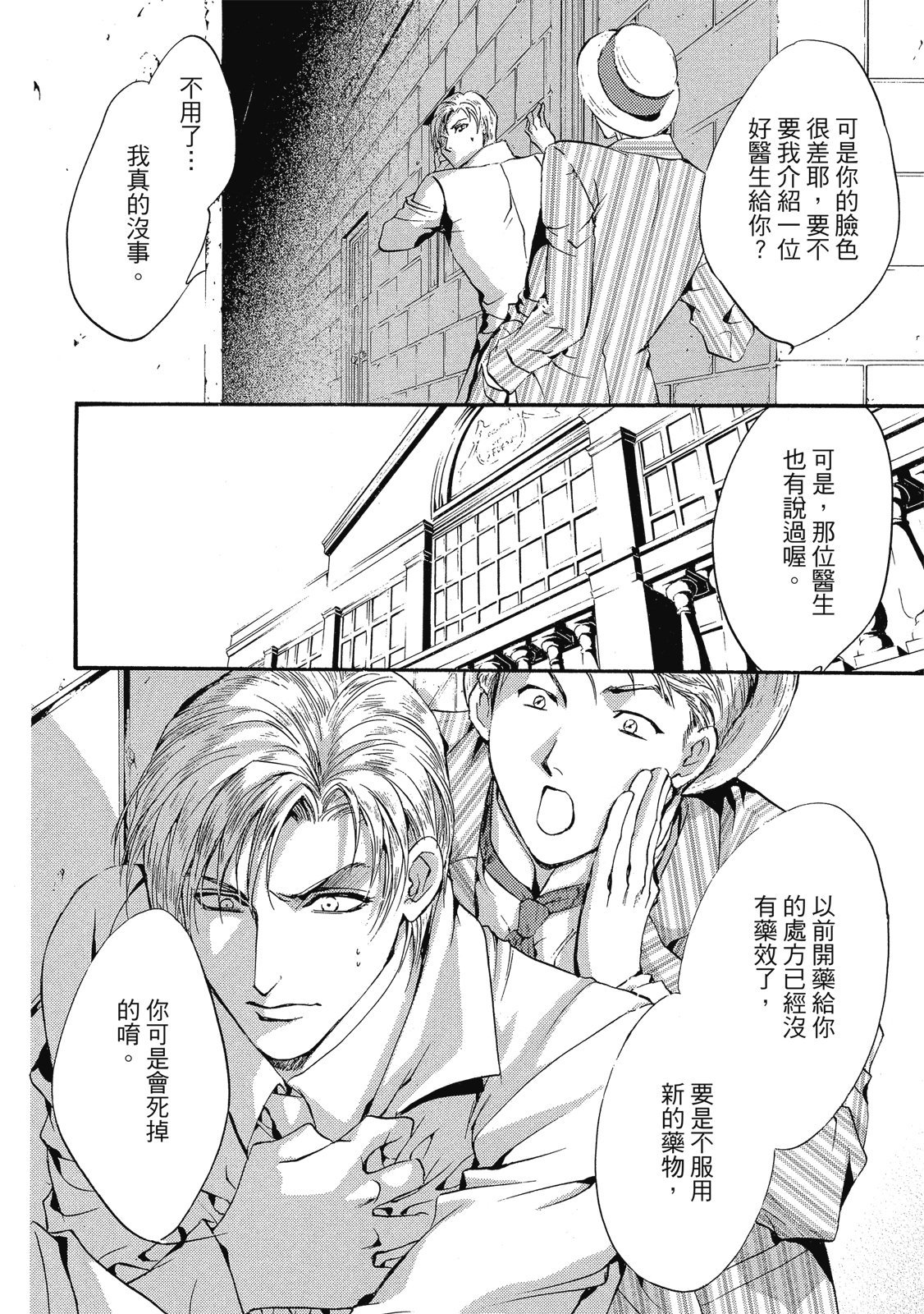 第219页