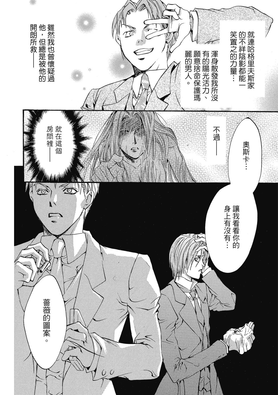 第221页