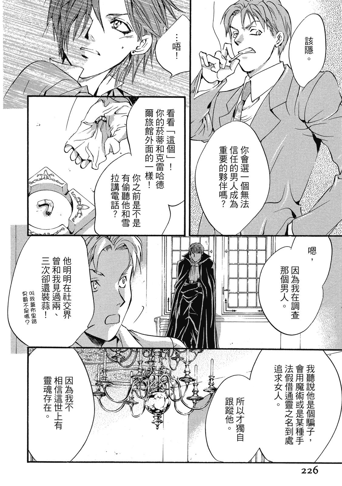 第225页