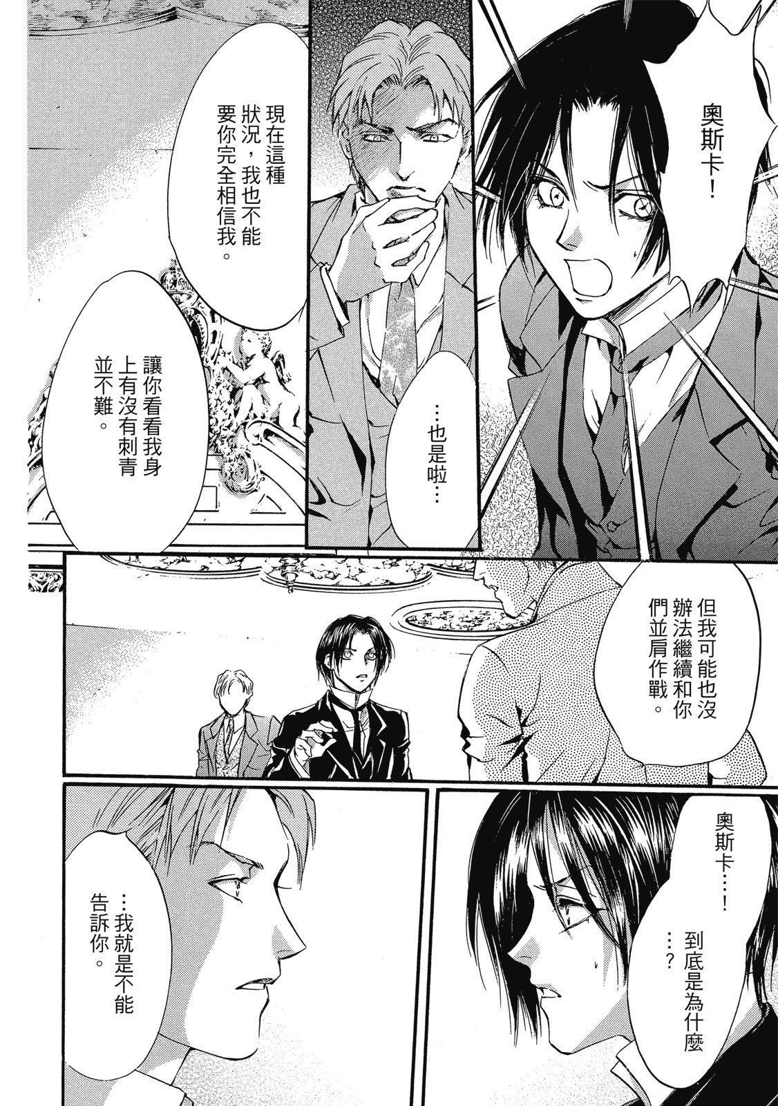 第227页