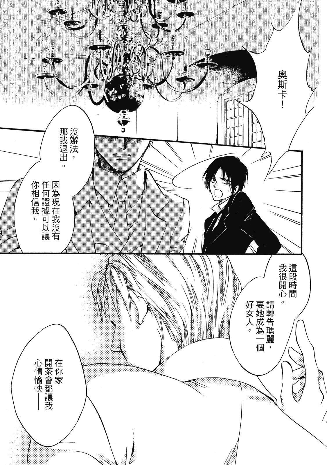 第228页
