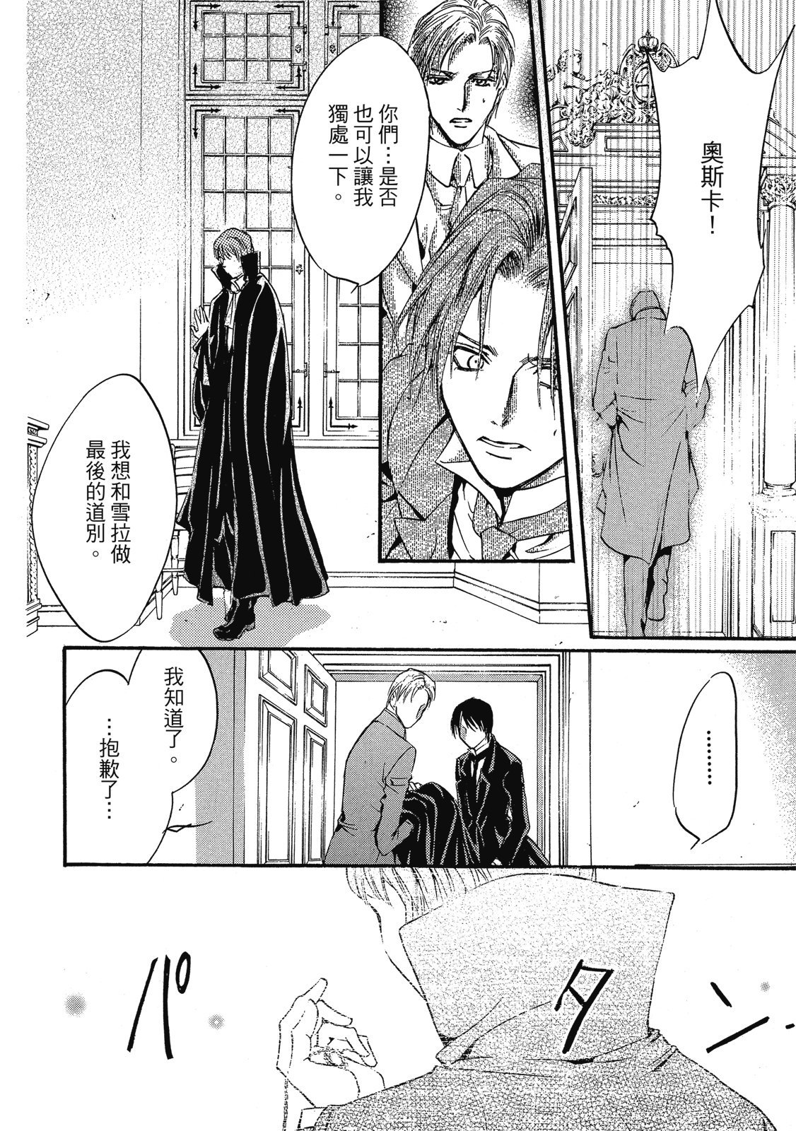 第229页