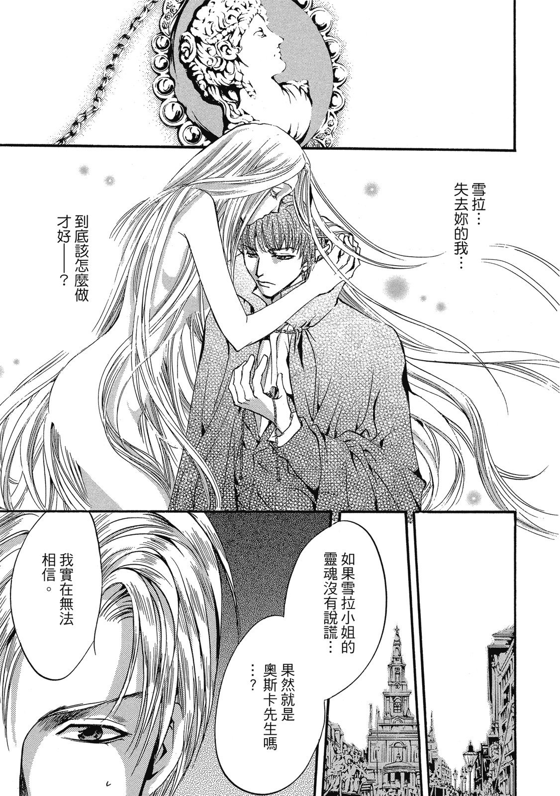 第230页