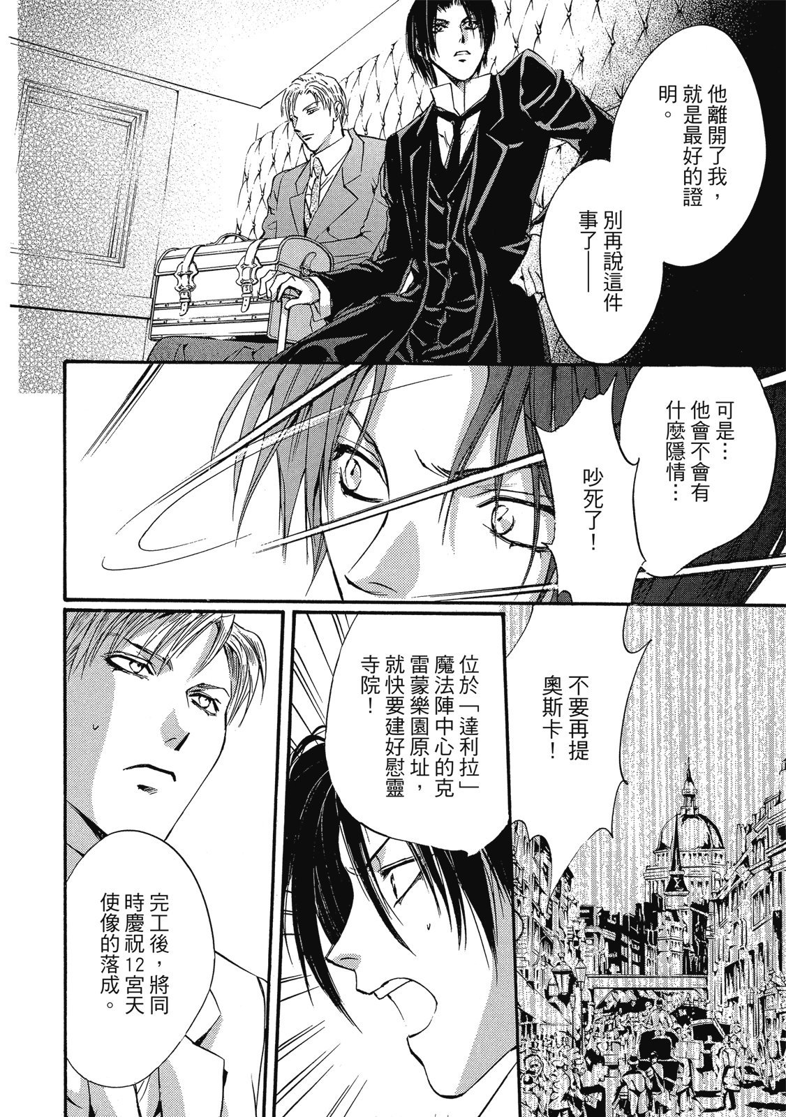 第231页