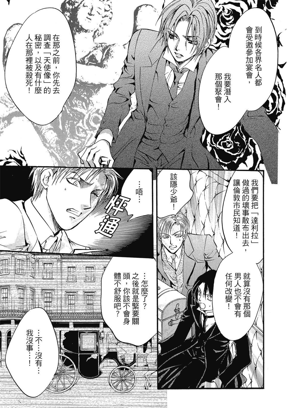 第232页