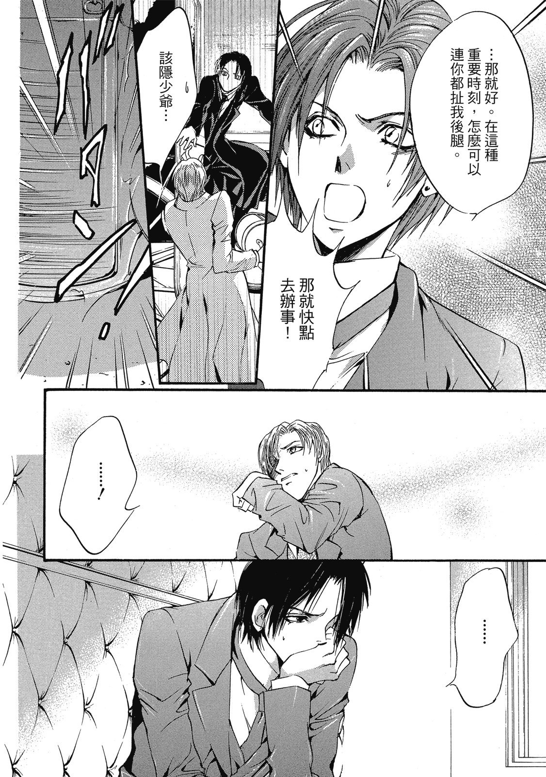 第233页