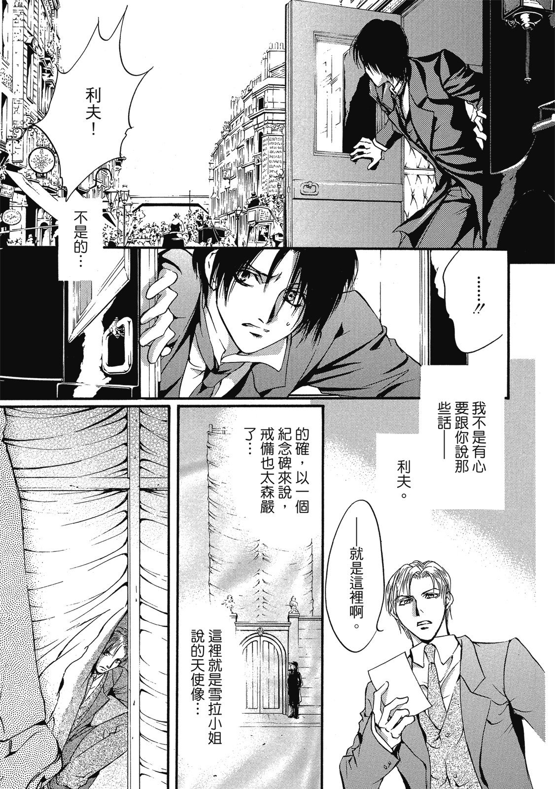 第234页