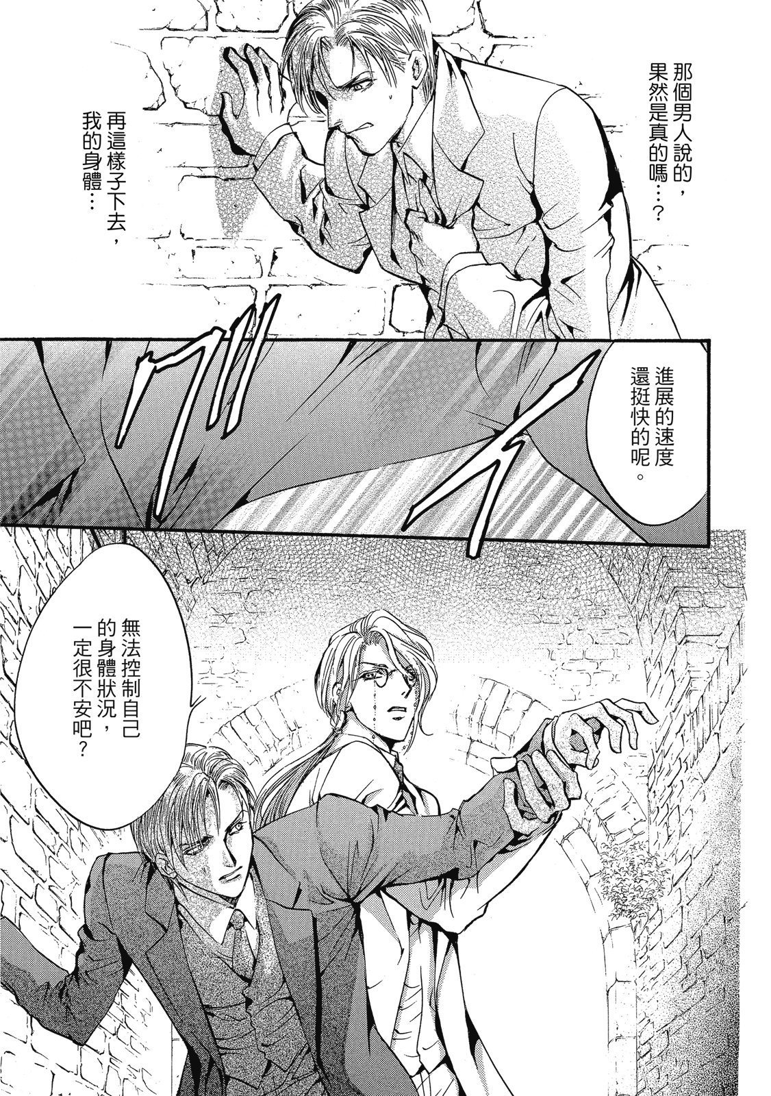 第236页