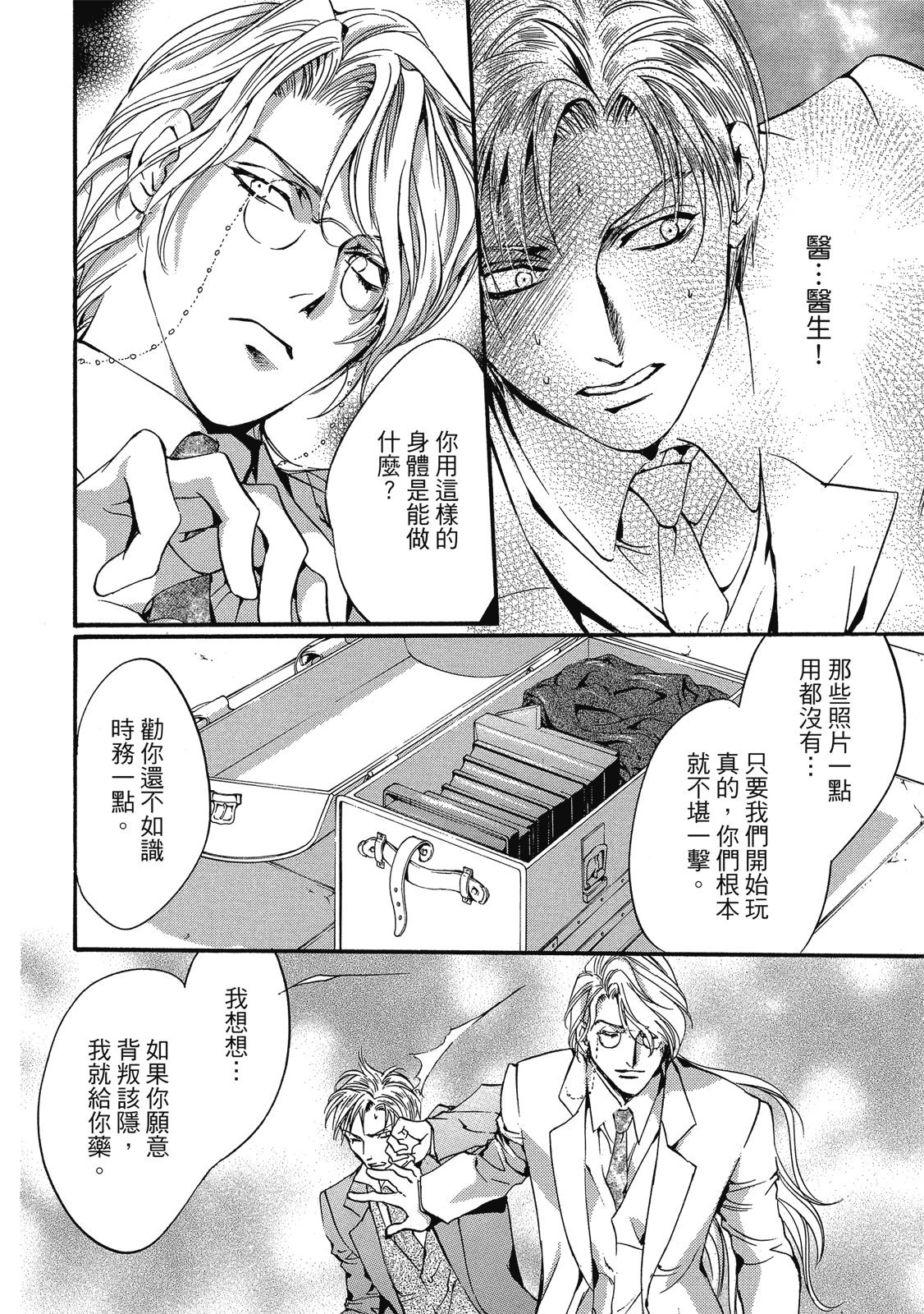 第237页