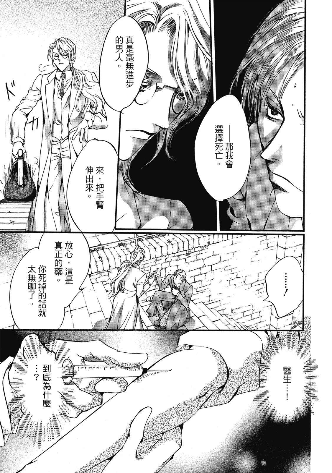 第238页