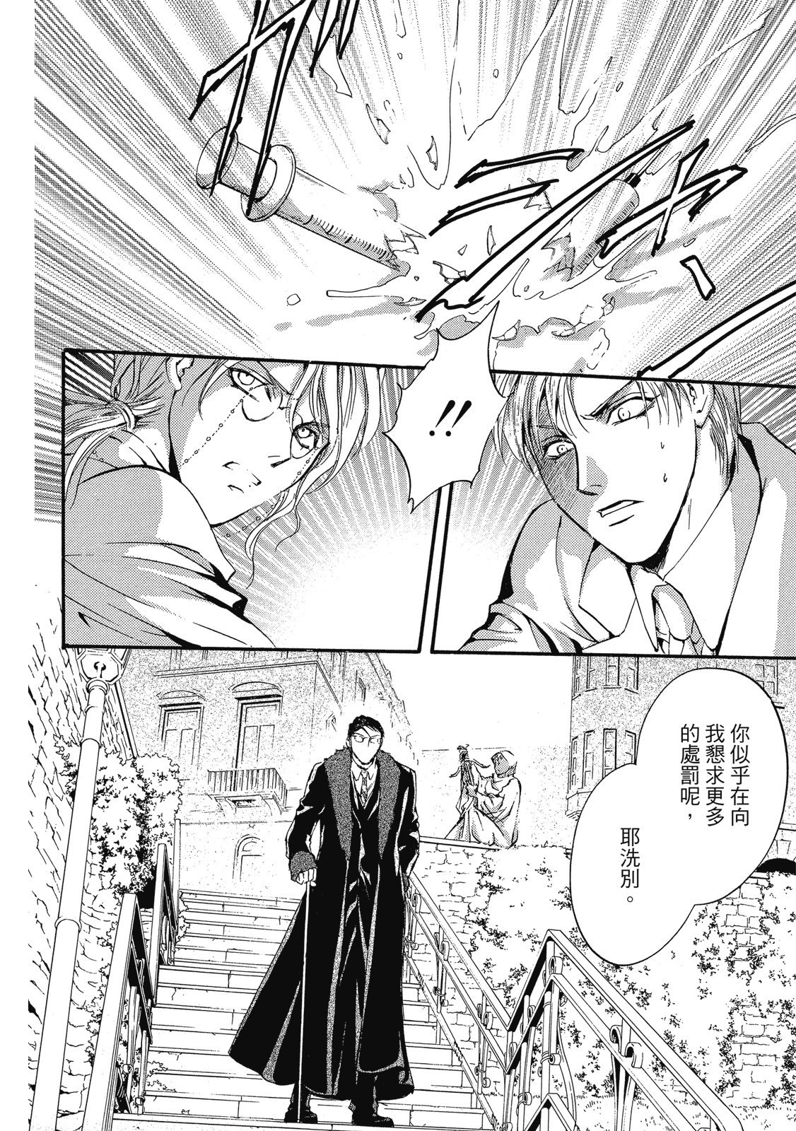 第239页
