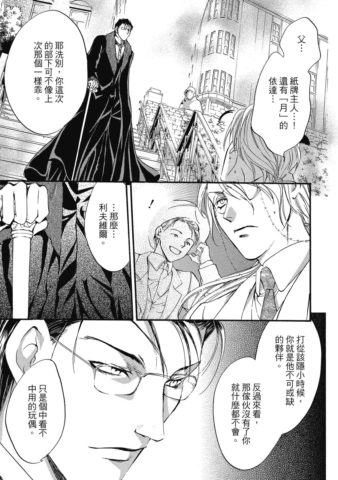 第240页