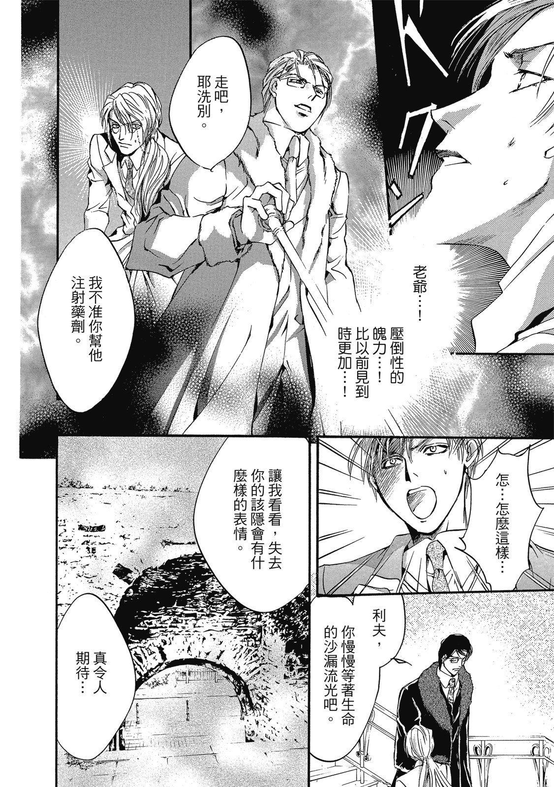 第241页