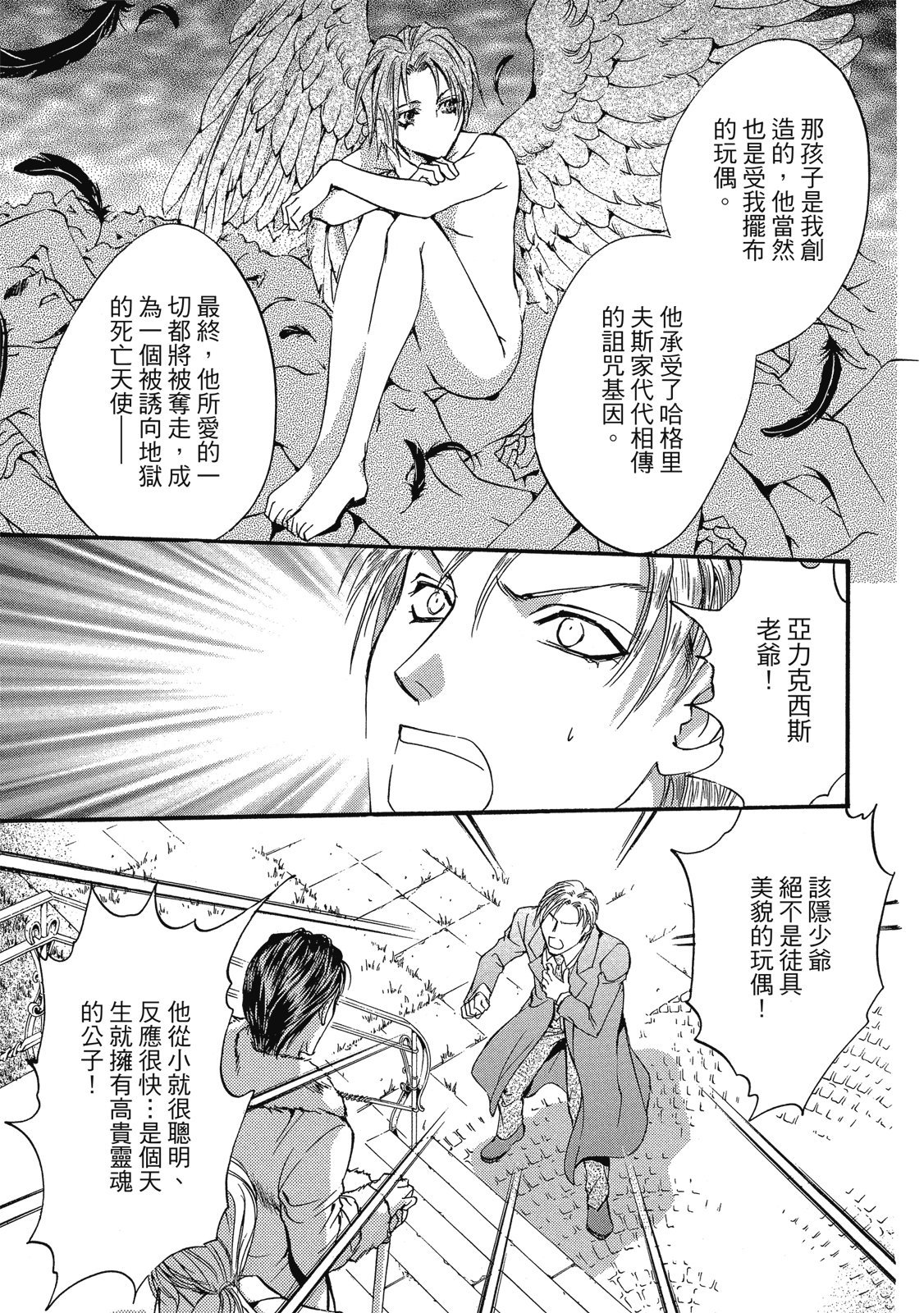 第242页