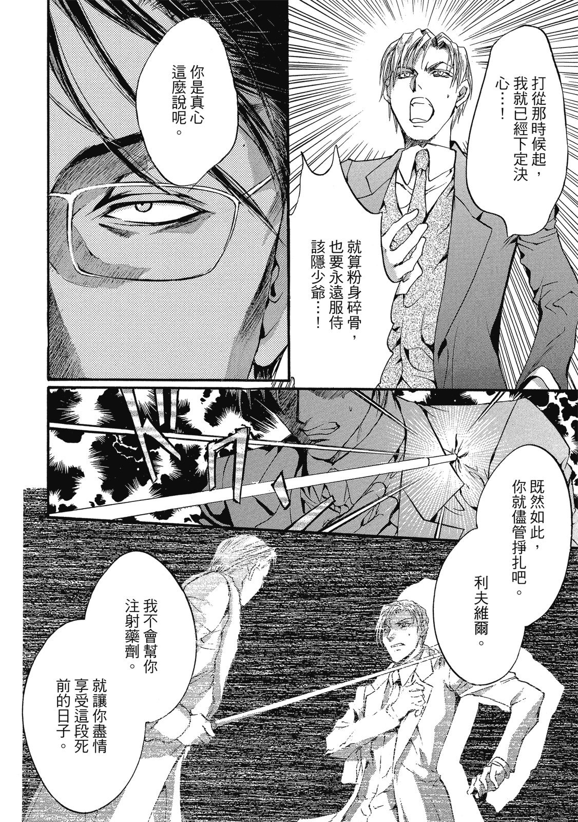 第243页