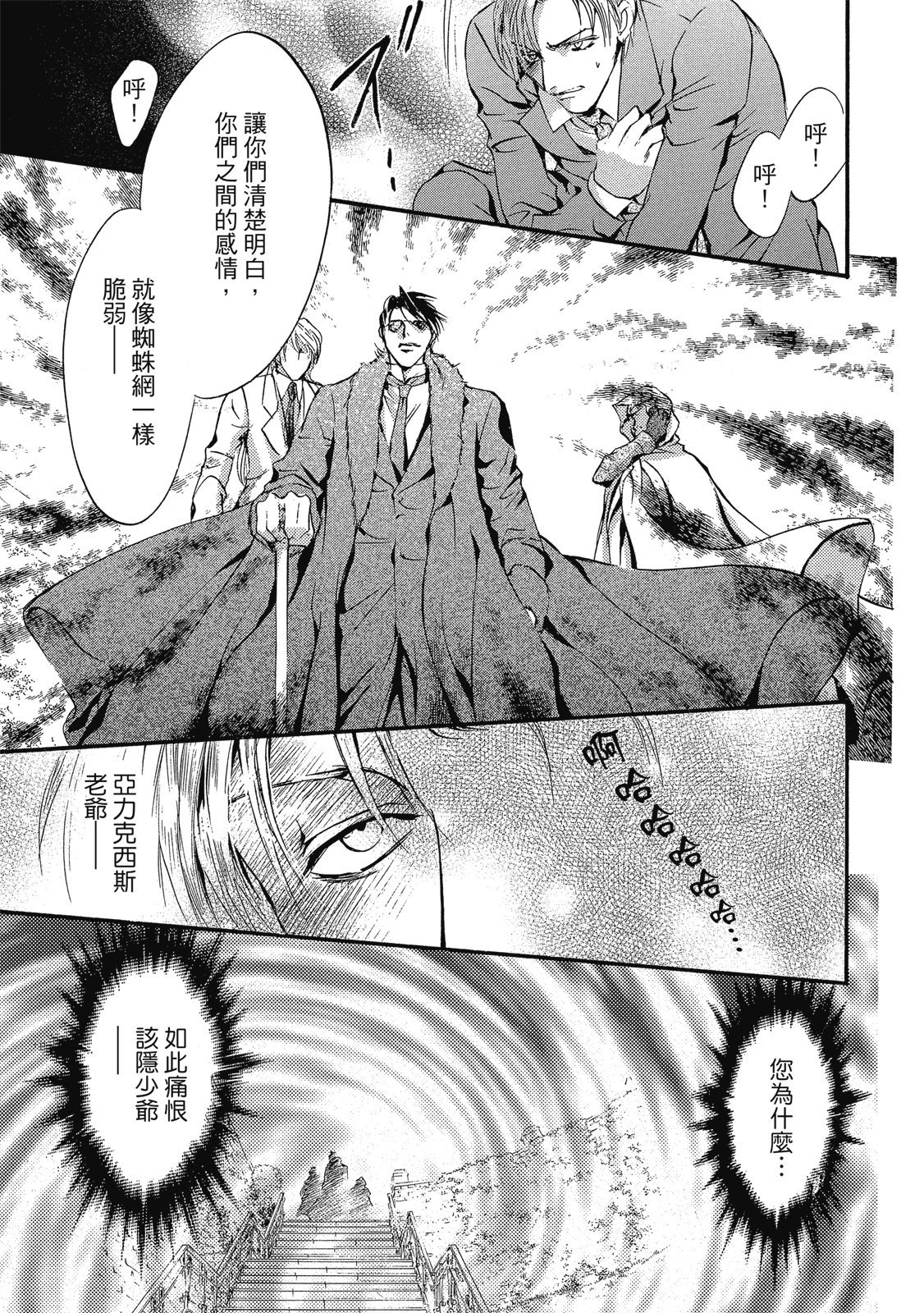 第244页