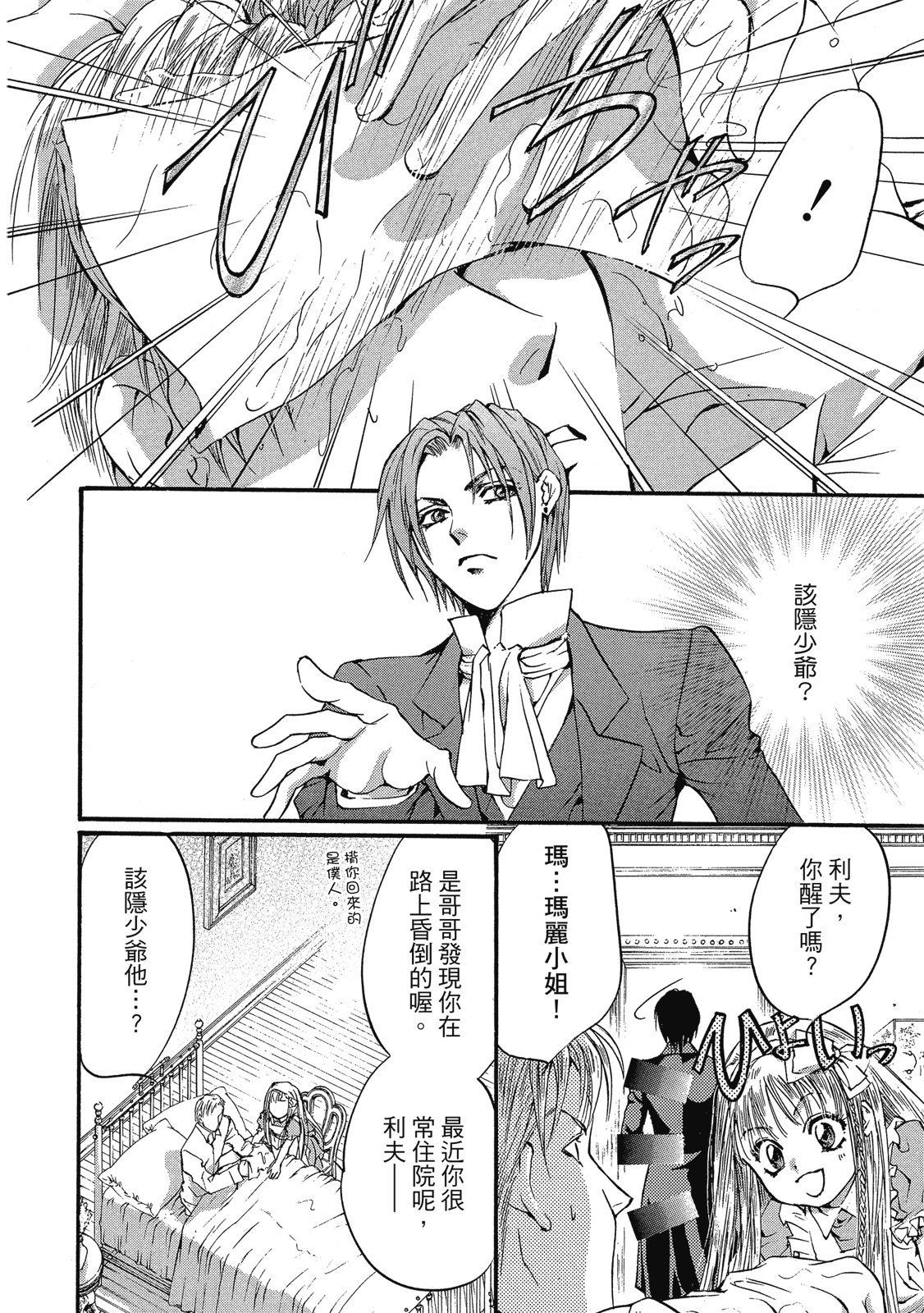 第245页