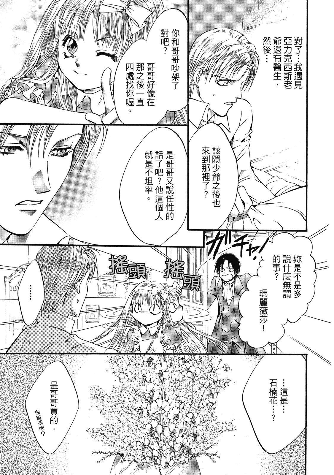 第246页